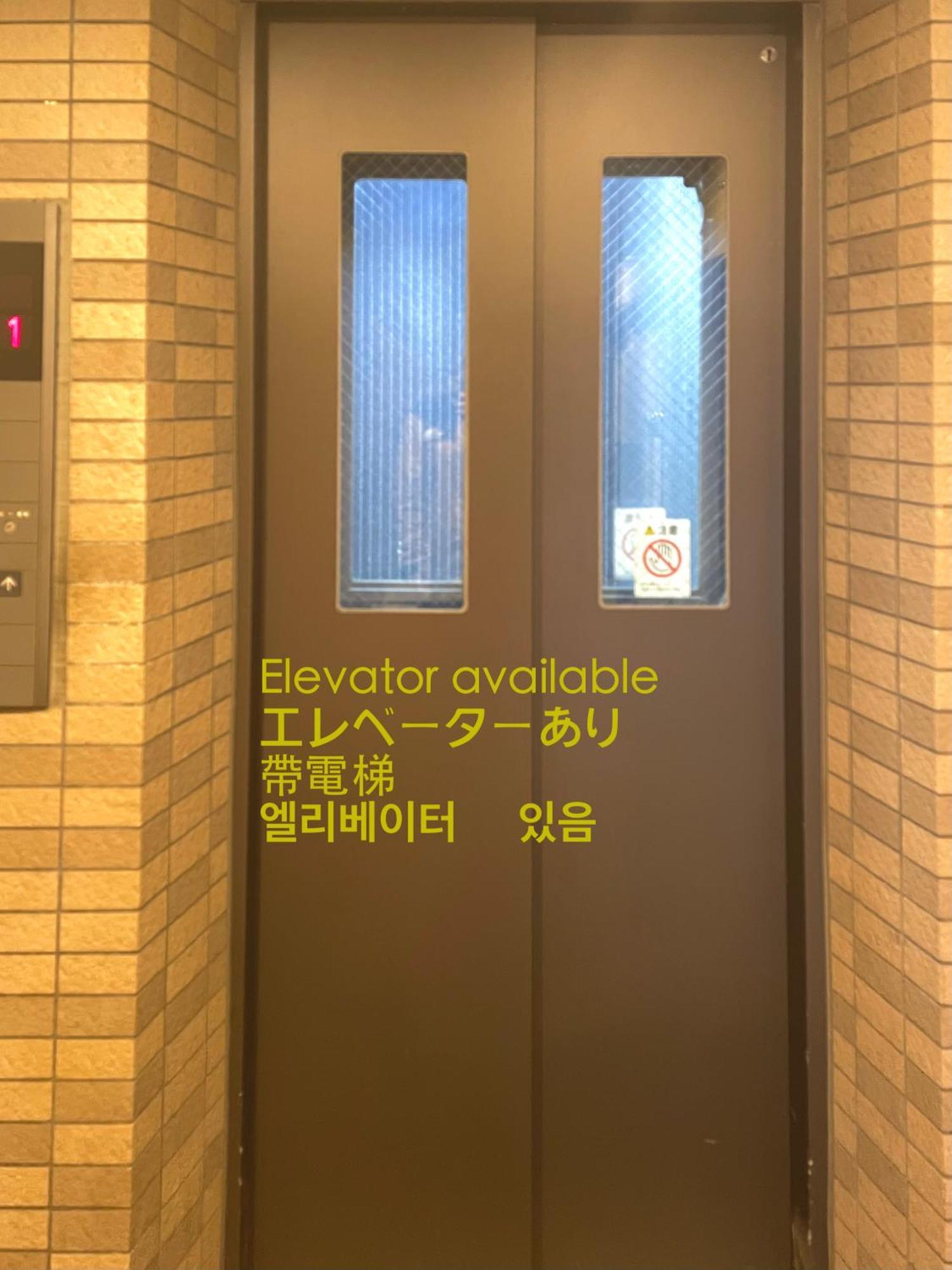 浅草スカイツリービューテラス 浅草寺3分 浅草駅6分 2-10人 成田&羽田空港直通 Appartement Tokio Buitenkant foto