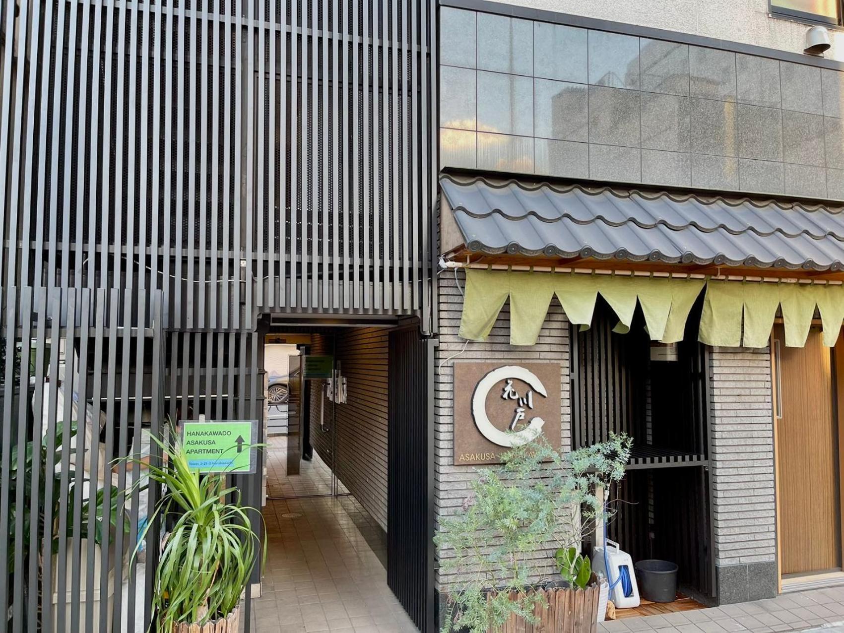 浅草スカイツリービューテラス 浅草寺3分 浅草駅6分 2-10人 成田&羽田空港直通 Appartement Tokio Buitenkant foto